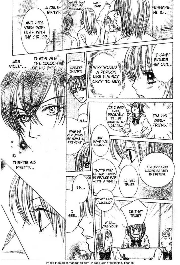 Miseinen Lovers Chapter 2 17